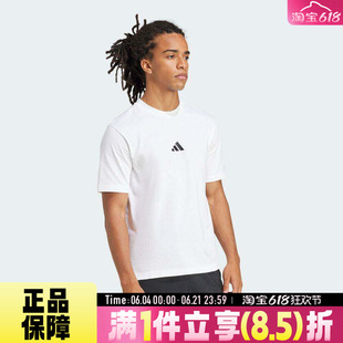 adidas阿迪达斯男M SL SJ T运动休闲宽松纯棉微落肩短袖T恤JF1092
