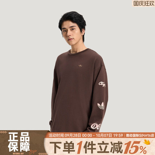 adidas阿迪达斯三叶草男子运动休闲长袖T恤KR5045