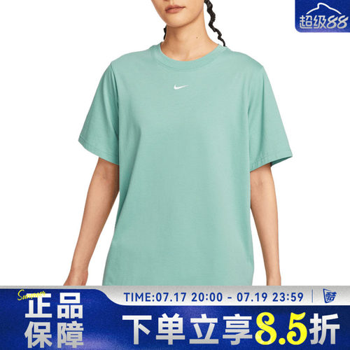 NIKE耐克女子AS W NSW TEE ESSNTL运动休闲短袖T恤FD4150-017