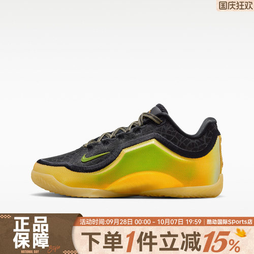 NIKE耐克LEBRON XXIII HFWH (GS)夏大童运动缓震篮球鞋IX4878-005