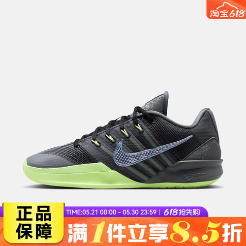 NIKE耐克女鞋SABRINA 3 EP运动训练篮球鞋HF2882-002