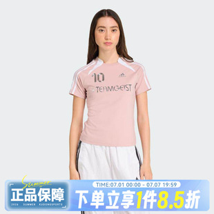 adidas阿迪达斯三叶草女子足球运动训练修身短袖T恤KE9811