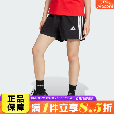adidas阿迪达斯女运动休闲经典三条纹高腰宽松透气五分短裤JD0908