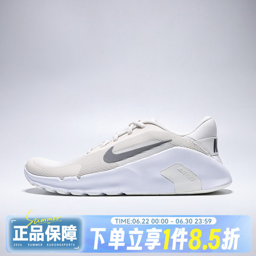 NIKE耐克FLEX TRAIN秋男子运动休闲鞋HV9972-007