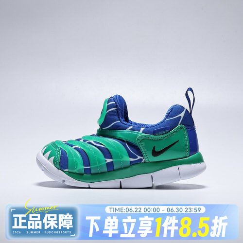 NIKE耐克DYNAMO FREE LILS BT秋婴童运动休闲鞋IO1626-300
