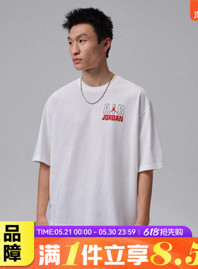 NIKE耐克夏男子运动休闲简约百搭宽松圆领印花短袖T恤IF3117-100