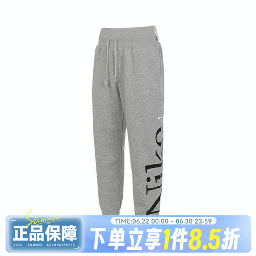 NIKE耐克女子运动休闲长裤FN2553-063
