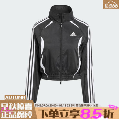 adidas阿迪达斯三叶草女子SLIM TRACKTOP运动夹克外套KE9786