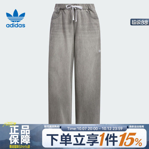 adidas阿迪达斯三叶草女子DENIM PANT运动休闲长裤KC5839