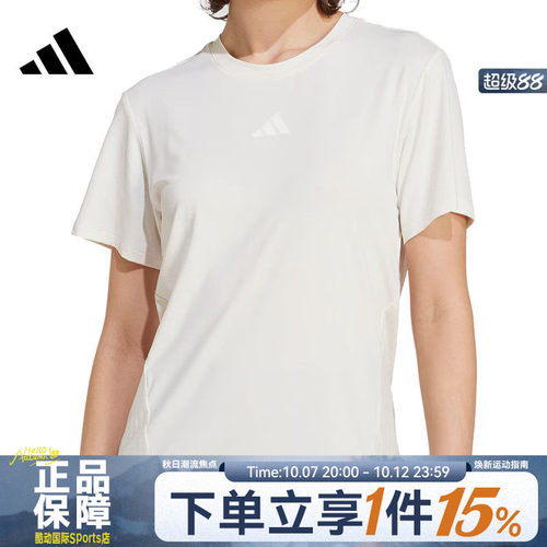adidas阿迪达斯女子运动休闲短袖T恤JZ6282