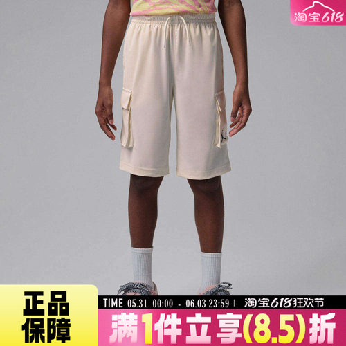 NIKE耐克夏儿童时尚舒适运动休闲短裤JD2622149GS-001