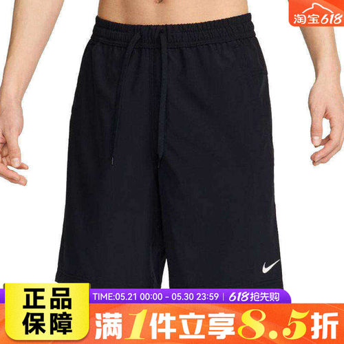 NIKE耐克男子AS M NK DF FORM 9IN运动休闲短裤FN2999-010