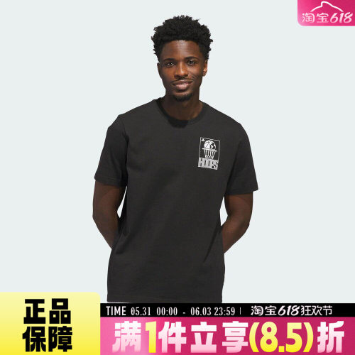 adidas阿迪达斯男子运动休闲短袖T恤KC9255