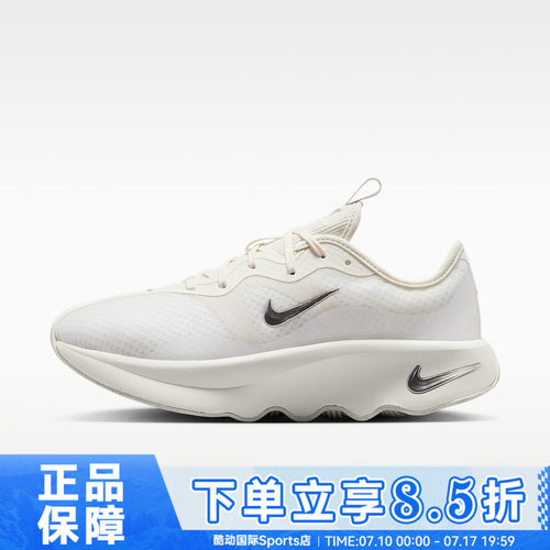 NIKE耐克WMNS MOTIVA 2秋女子运动休闲鞋II7278-102