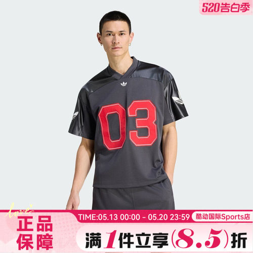 adidas阿迪达斯三叶草男子FB JERSEY运动休闲短袖T恤KU9215