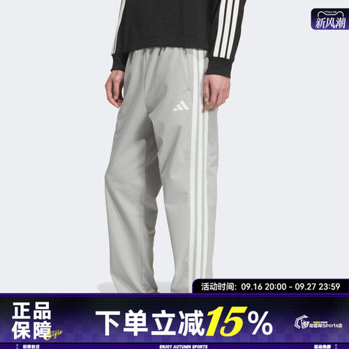 adidas阿迪达斯男子三条纹运动训练休闲长裤KC2852