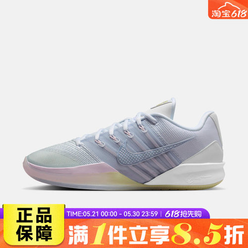 NIKE耐克SABRINA 3 EP女子运动训练低帮轻便耐磨篮球鞋HF2882-104
