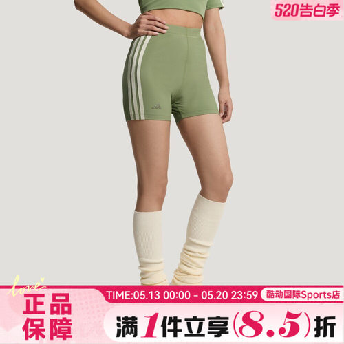 adidas阿迪达斯女子RIB SHORTS训练弹力罗纹透气短裤健身裤KV9234