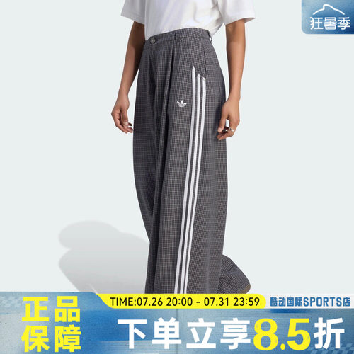 adidas阿迪达斯三叶草CHECKS TROUSER秋女子运动休闲长裤LD5340