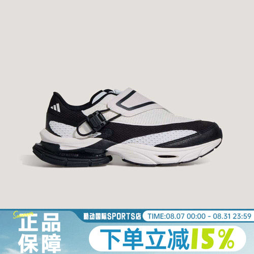 adidas阿迪达斯男女鞋FORMOTION ONE.1运动休闲鞋KJ6534