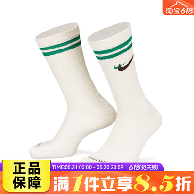 NIKE耐克中性ED PLS CSH CRW 1P 144 AF1休闲袜子DQ9165-133