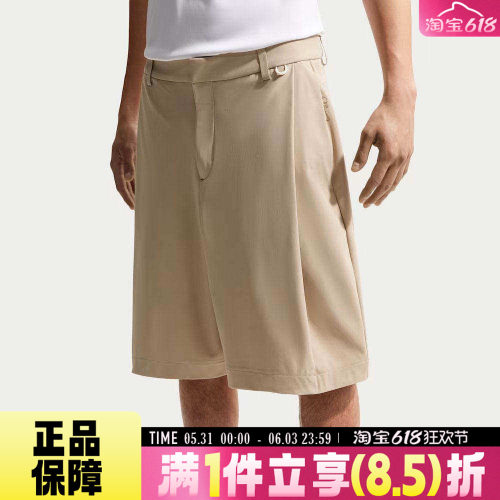 NIKE耐克男子AS M NK DF UV 24.7 PS运动休闲梭织短裤IF2775-253