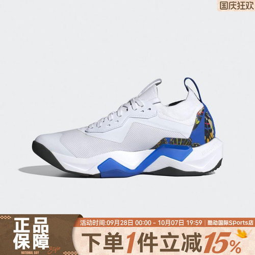 adidas阿迪达斯女鞋RAPIDMOVEADV2TRAINERW运动跑步鞋JS3173