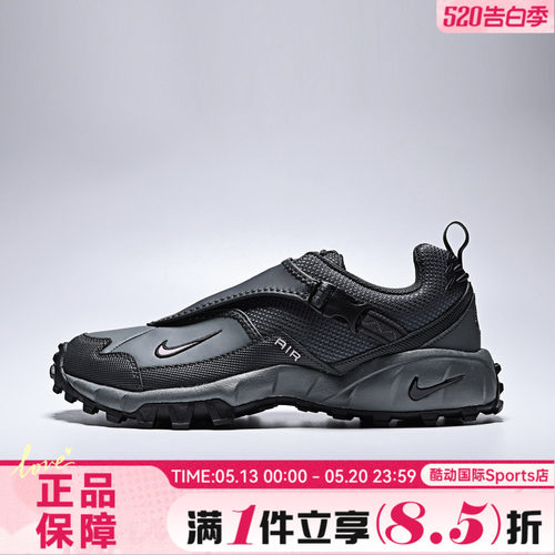 NIKE耐克男子ACG PHASSAD户外鞋运动鞋休闲鞋HM7133-003