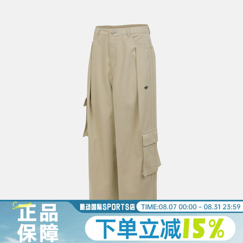 adidas阿迪达斯三叶草女子运动休闲梭织工装裤宽松长裤IA7510