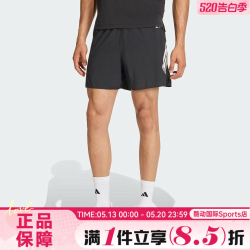 adidas阿迪达斯男子ADI365/// SHO M运动休闲透气宽松短裤JZ7709