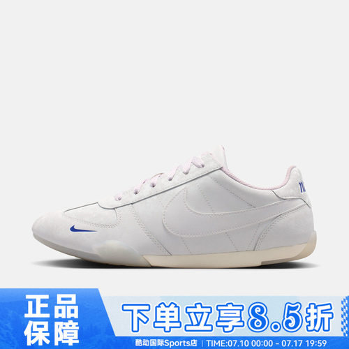 NIKE耐克SPRINT SISTER 2026秋女子运动休闲鞋IW1255-121