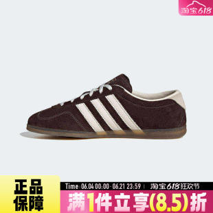 adidas阿迪达斯三叶草男女鞋GAZELLELOPROW运动复古薄底鞋IH6932