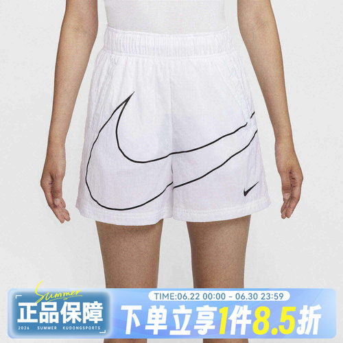 NIKE耐克女子AS W NSW ESSNTL WVN运动休闲风三分短裤HM4633-100