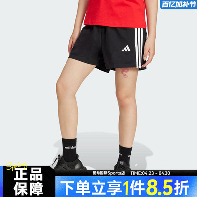 adidas阿迪达斯女子运动休闲短裤JD0908
