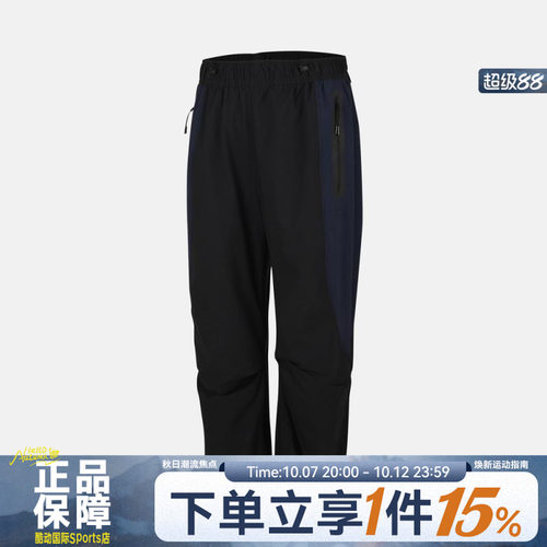 NIKE耐克男子运动休闲长裤IH8467-010