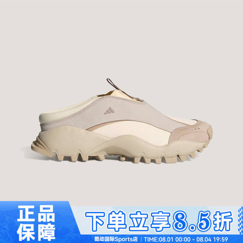 adidas阿迪达斯女鞋SEEULATER CLOG运动风一脚蹬耐磨休闲鞋KK2247