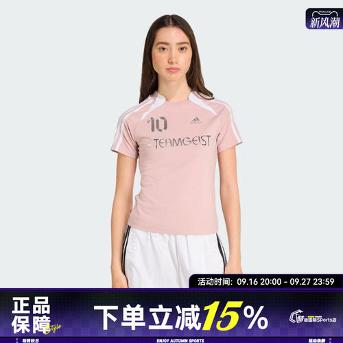 adidas阿迪达斯三叶草女子足球运动训练修身短袖T恤KE9811