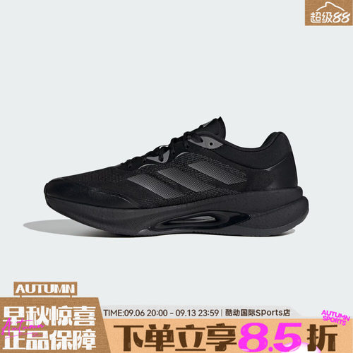adidas阿迪达斯男女VELOSTAR运动训练跑步鞋HQ7296