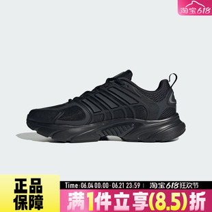 adidas阿迪达斯CLIMACOOL夏男女运动训练跑步鞋JQ4900