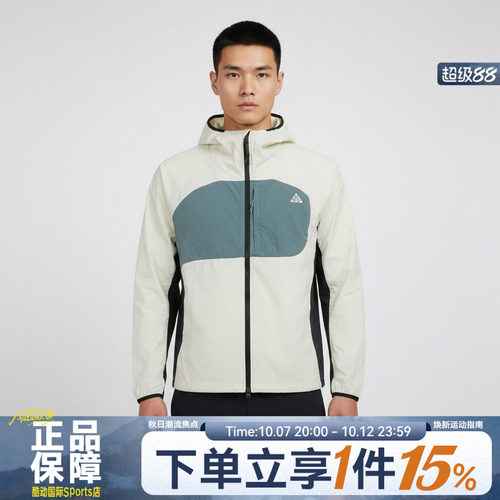 NIKE耐克AS ACG UV FIVE TOWERS JKT夏男子夹克外套IF0960-020