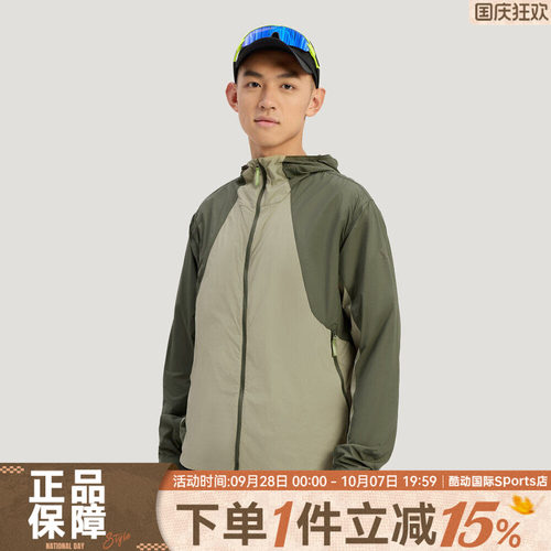 adidas阿迪达斯MT WR JKT男运动健身户外防晒梭织夹克外套KS3528