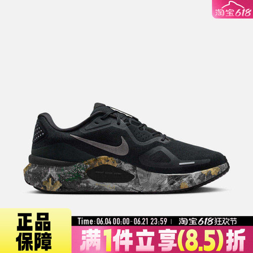 NIKE耐克男鞋NIKE STRUCTURE 26 CM运动迷彩印花跑步鞋IF4487-001