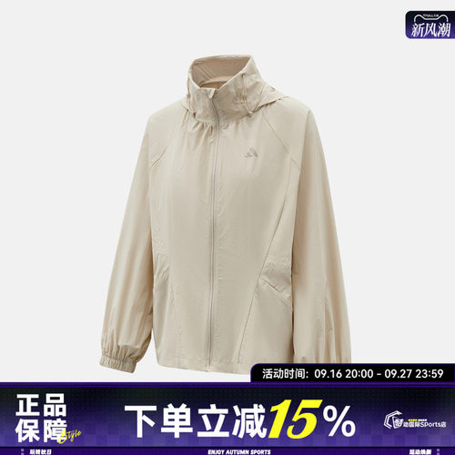 adidas阿迪达斯女SFL WV JKT运动健身防风防晒速干夹克外套KH2659