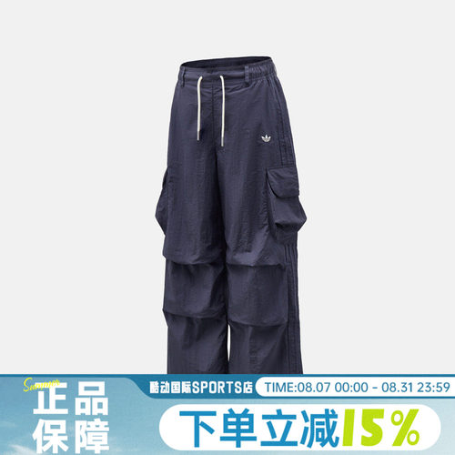 adidas阿迪达斯三叶草女OG W CARGO运动休闲大口袋宽松长裤KT3058