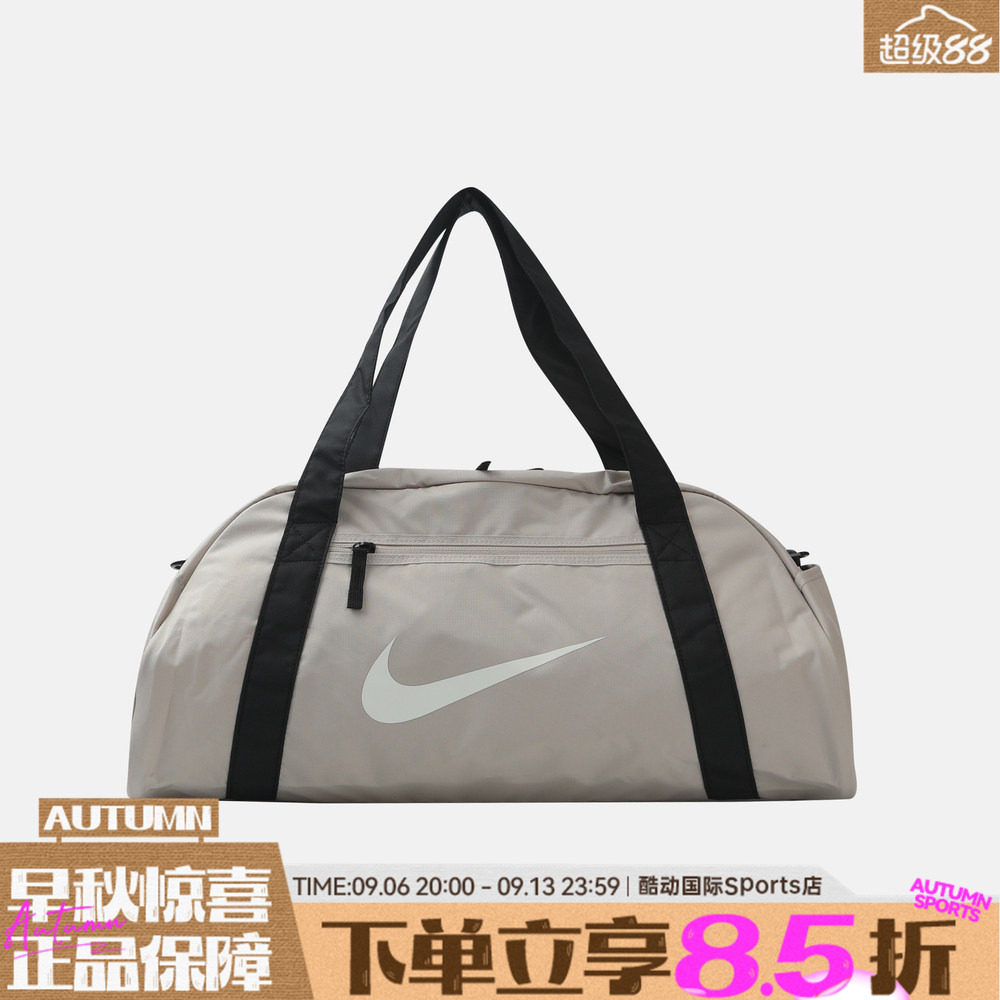 NIKE耐克GYM CLUB BAG - SP26秋女子运动休闲拎包挎包IH7961-236图片