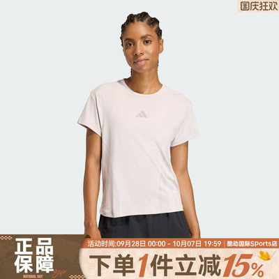 adidas阿迪达斯AIRCHILL T 3.0夏女子运动速干休闲短袖T恤KS8953