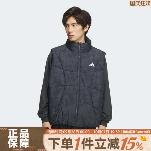 adidas阿迪达斯男子篮球运动训练保暖立领棉服背心马甲KC2754