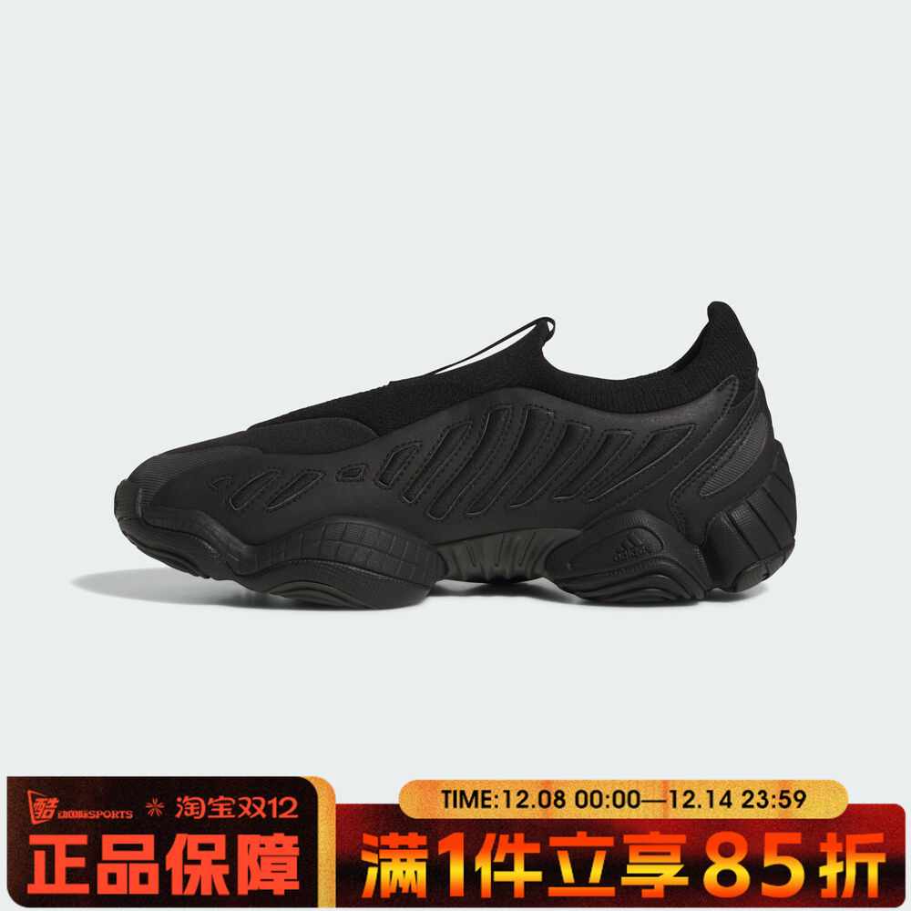 adidas阿迪达斯三叶草男女鞋INTIMIDATIONSLO运动鞋JS0823