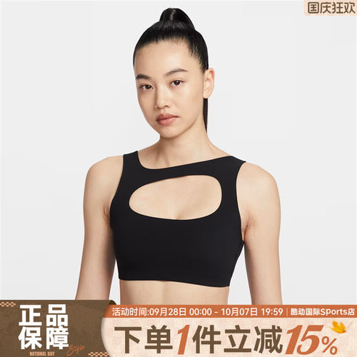 NIKE耐克女子训练健身跑步瑜伽BRA运动背心IF0299-010