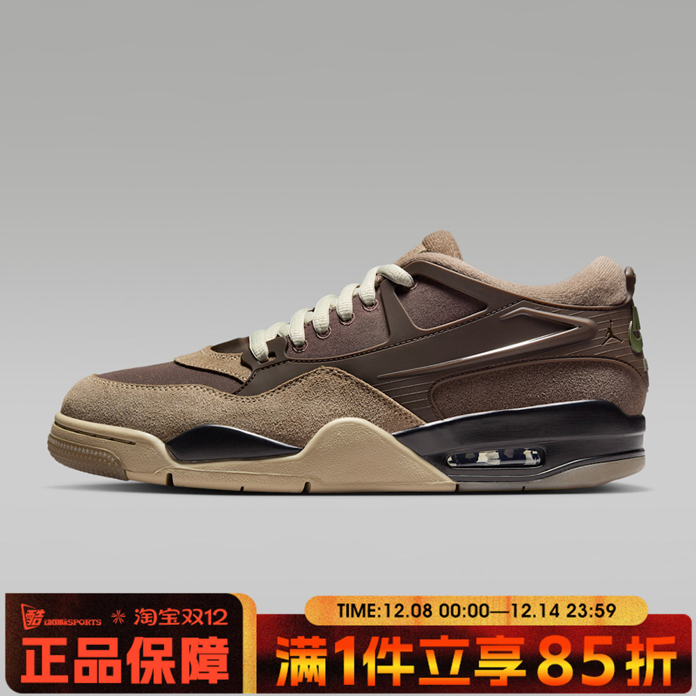NIKE耐克男鞋AIR NIKE耐克 4 RM运动训练篮球鞋FQ7939-022